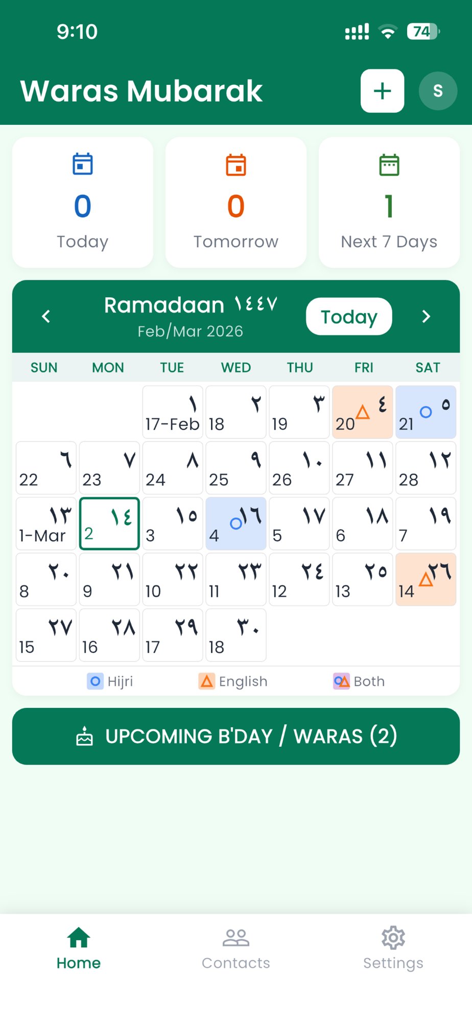 Home Screen with Hijri Calendar